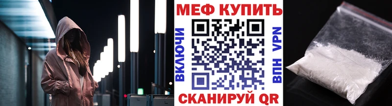 Магазин наркотиков Бокситогорск КОКАИН Меф ГАШ