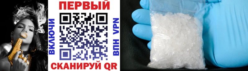 АМФЕТАМИН 97%  Бокситогорск 