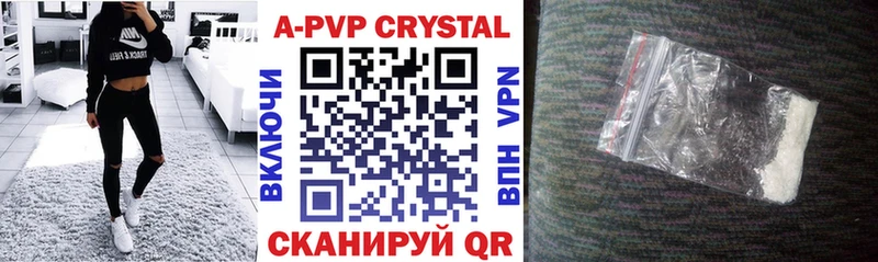 MEGA онион Бокситогорск Alfa_PVP кристаллы