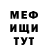 КЕТАМИН VHQ Vikusya Kisulya