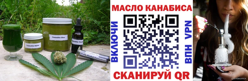 продажа наркотиков  Бокситогорск  Cannafood конопля 