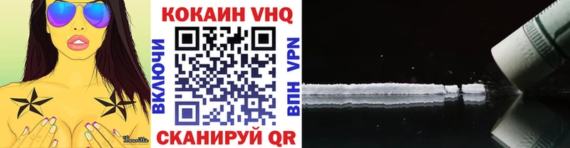 Кокаин Эквадор  kraken tor  Бокситогорск 