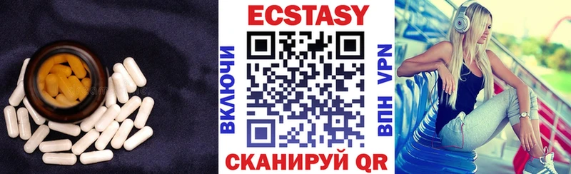 Ecstasy VHQ  купить наркотик  Бокситогорск 