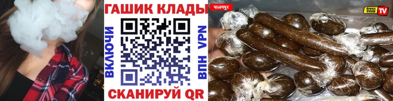 закладки  Бокситогорск  Гашиш индика сатива 