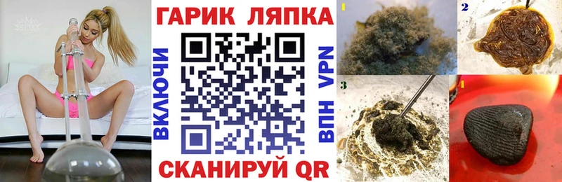 ГАШ VHQ Бокситогорск