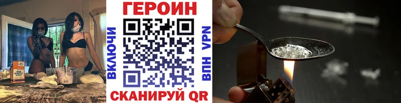 Героин Heroin  Бокситогорск 