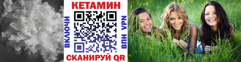 КЕТАМИН ketamine  купить  сайты  Бокситогорск 