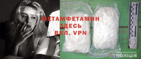 Альфа ПВП Осинники