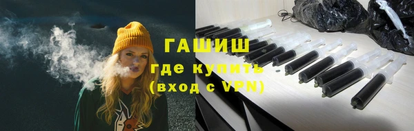 Альфа ПВП Осинники