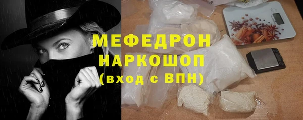 СК Осташков