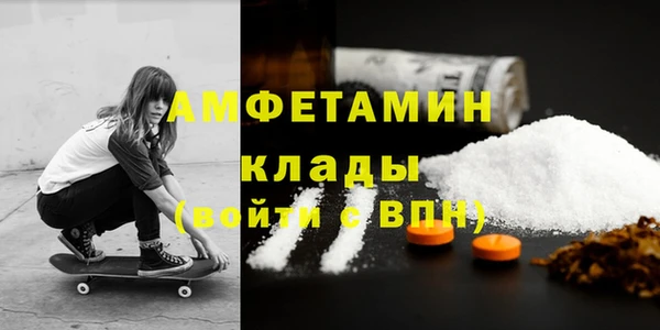 СК Осташков
