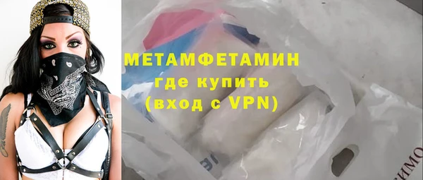 Альфа ПВП Осинники