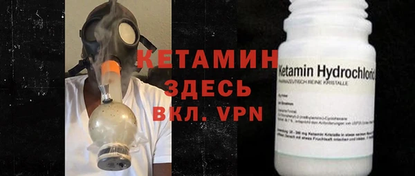 Альфа ПВП Осинники