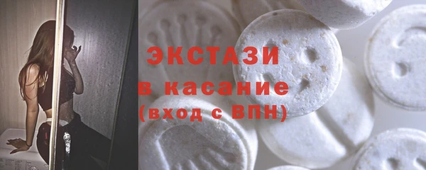 Альфа ПВП Осинники