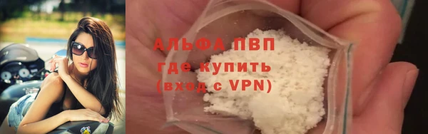 Альфа ПВП Осинники
