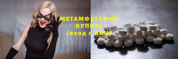 Альфа ПВП Осинники