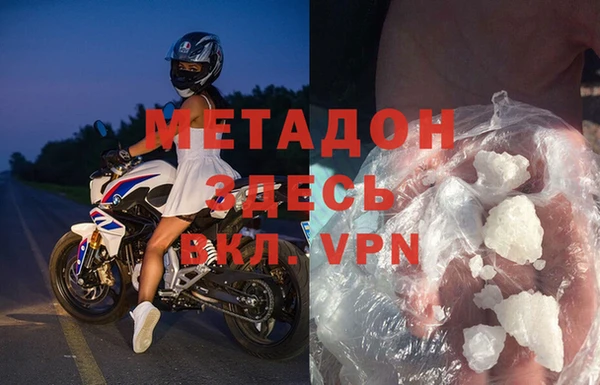 альфа пвп Ахтубинск