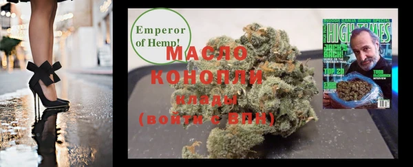 кристаллы Бабаево