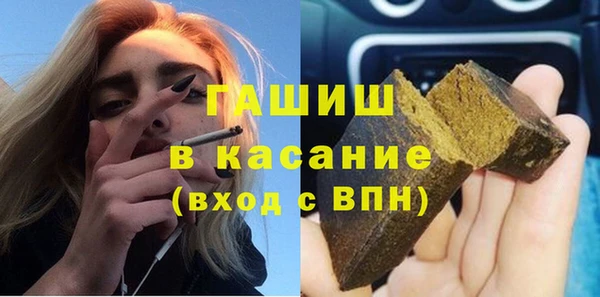 Альфа ПВП Осинники