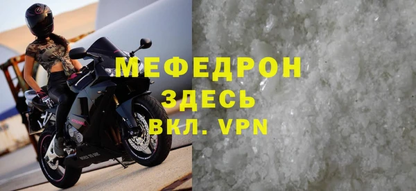 Альфа ПВП Осинники