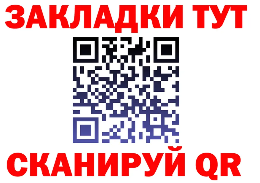 Cannafood марихуана tor площадка kraken Бокситогорск