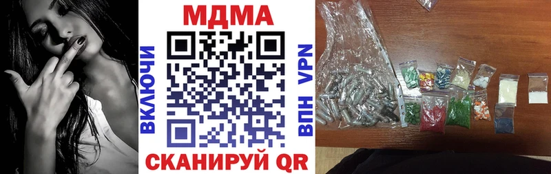 МДМА кристаллы  нарко площадка телеграм  Бокситогорск 