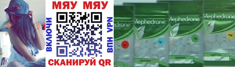 ОМГ ОМГ ссылки  Бокситогорск  darknet телеграм  Меф кристаллы 