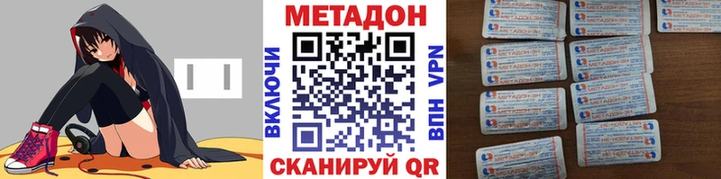 МЕТАДОН белоснежный  сколько стоит  Бокситогорск 
