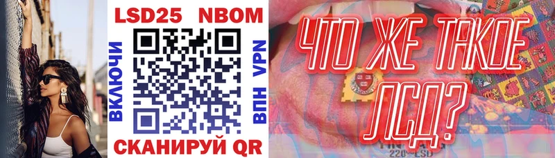 Марки NBOMe 1500мкг  купить наркотики сайты  Бокситогорск 